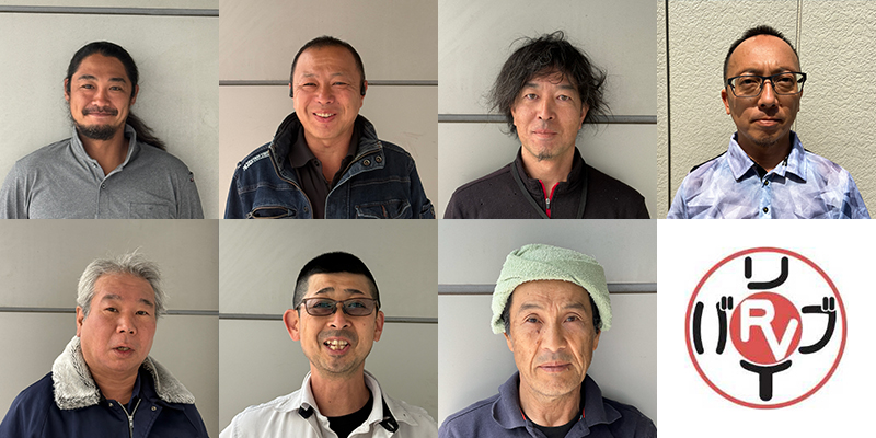採用情報
